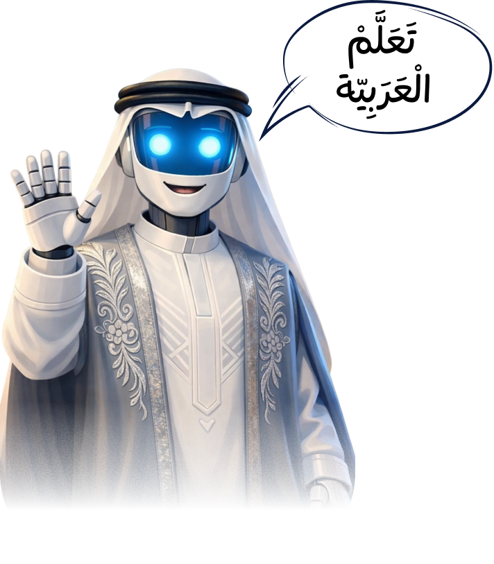 ИИ-преподаватель Арабист